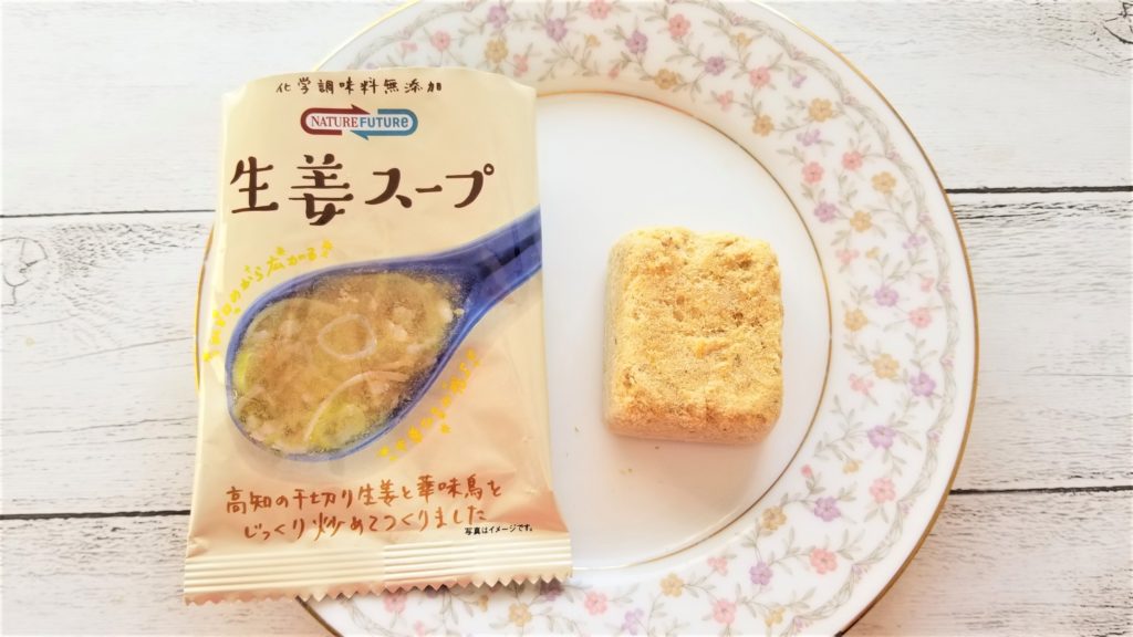 生姜スープ
